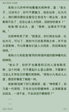 菲律宾马尼拉机场是一个什么样子 华商为您扫盲